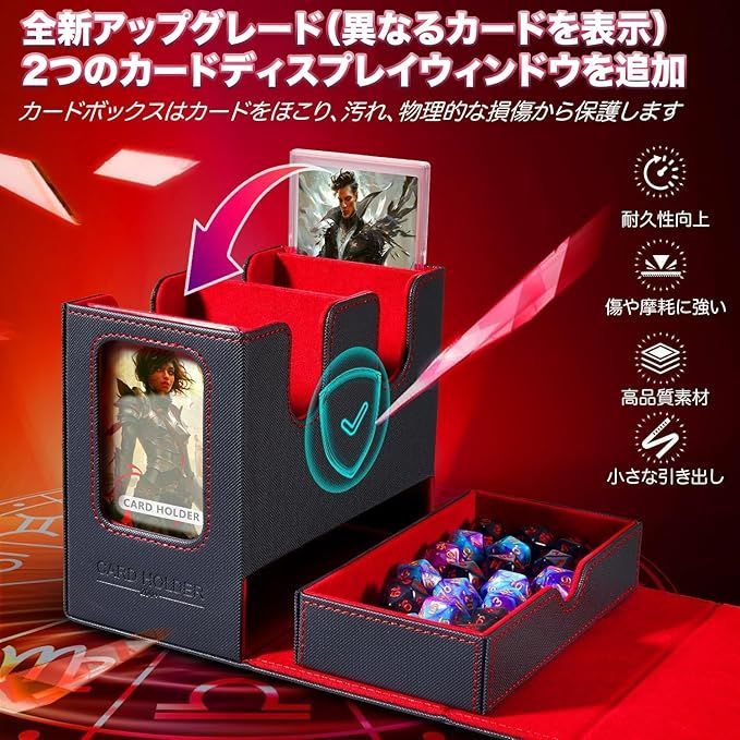 MFDXWCV デッキケース ストレージボックス トレカ