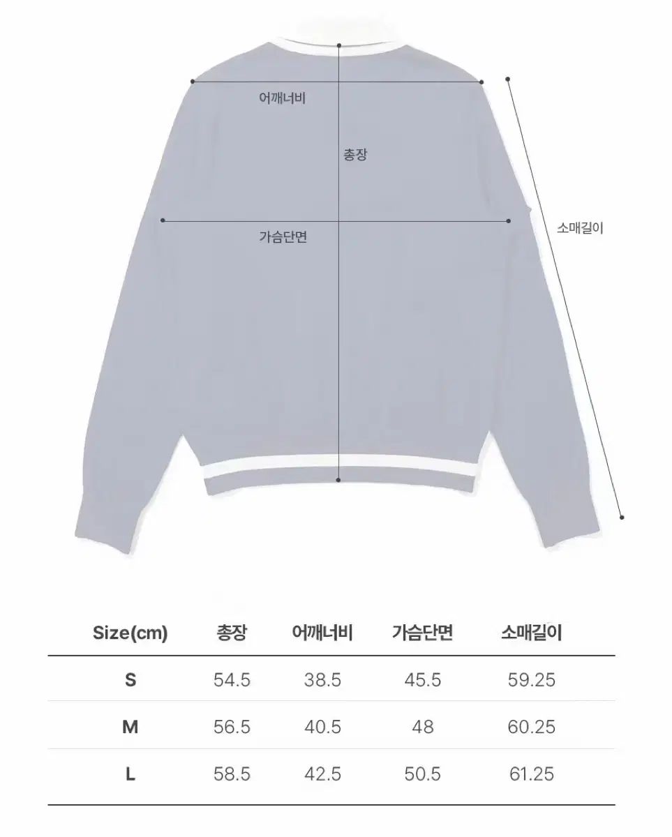 シャツ長袖ニット