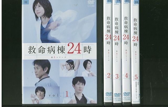 救命病棟24時 第3、4、5シリーズ 全巻 DVD Amazon.co.jp: 救命病棟24時 第4シリーズ DVD-BOX : 江口洋介