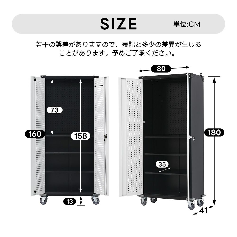鍵付き