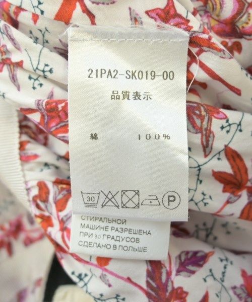 PATOU パトゥ ロング・マキシ丈スカート レディース 【古着】【中古