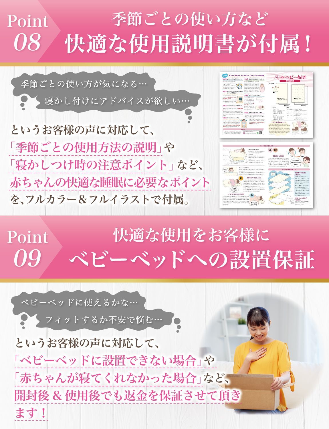 掛け布団 マット