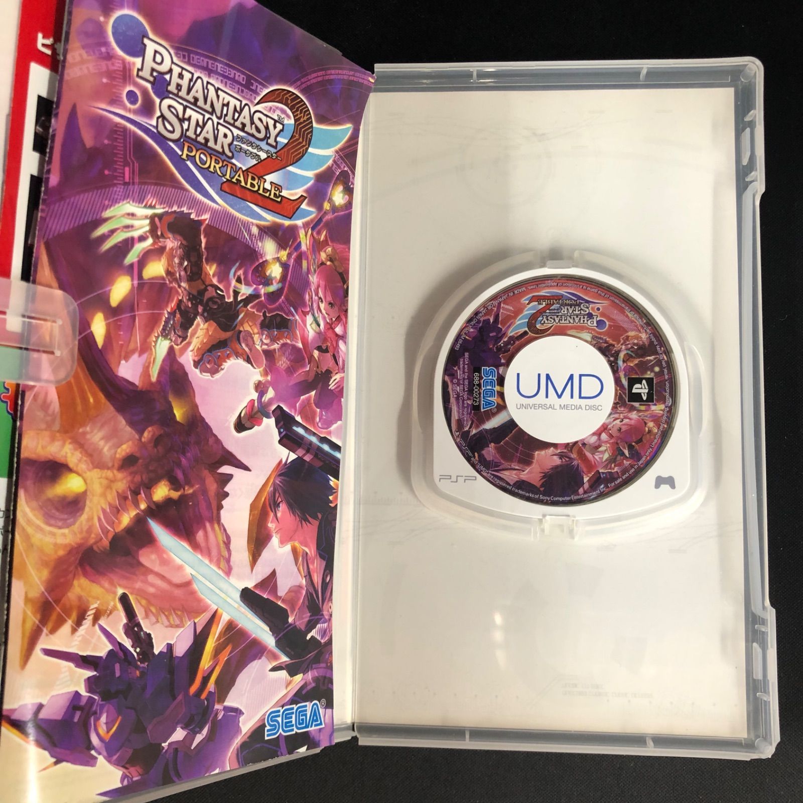 中古 PSP ソフト 9本セット - メルカリ