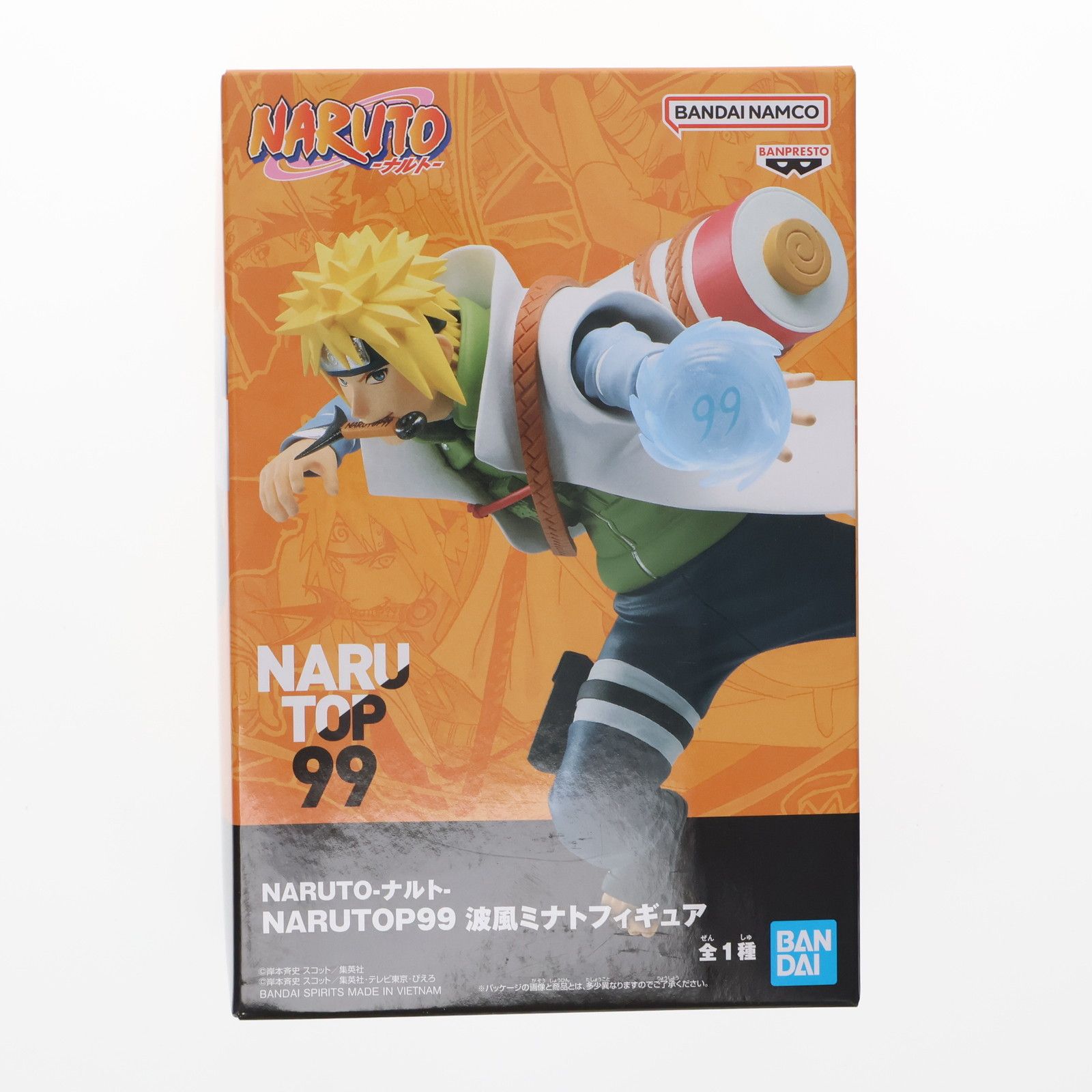 中古】[FIG]波風ミナト(なみかぜみなと) NARUTO-ナルト