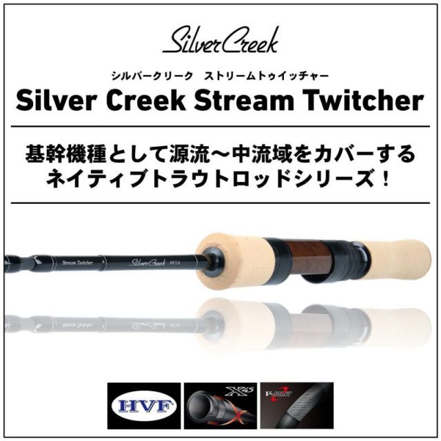 ダイワ　シルバークリーク60UL 楽天市場】ダイワ シルバークリーク 60ulの通販