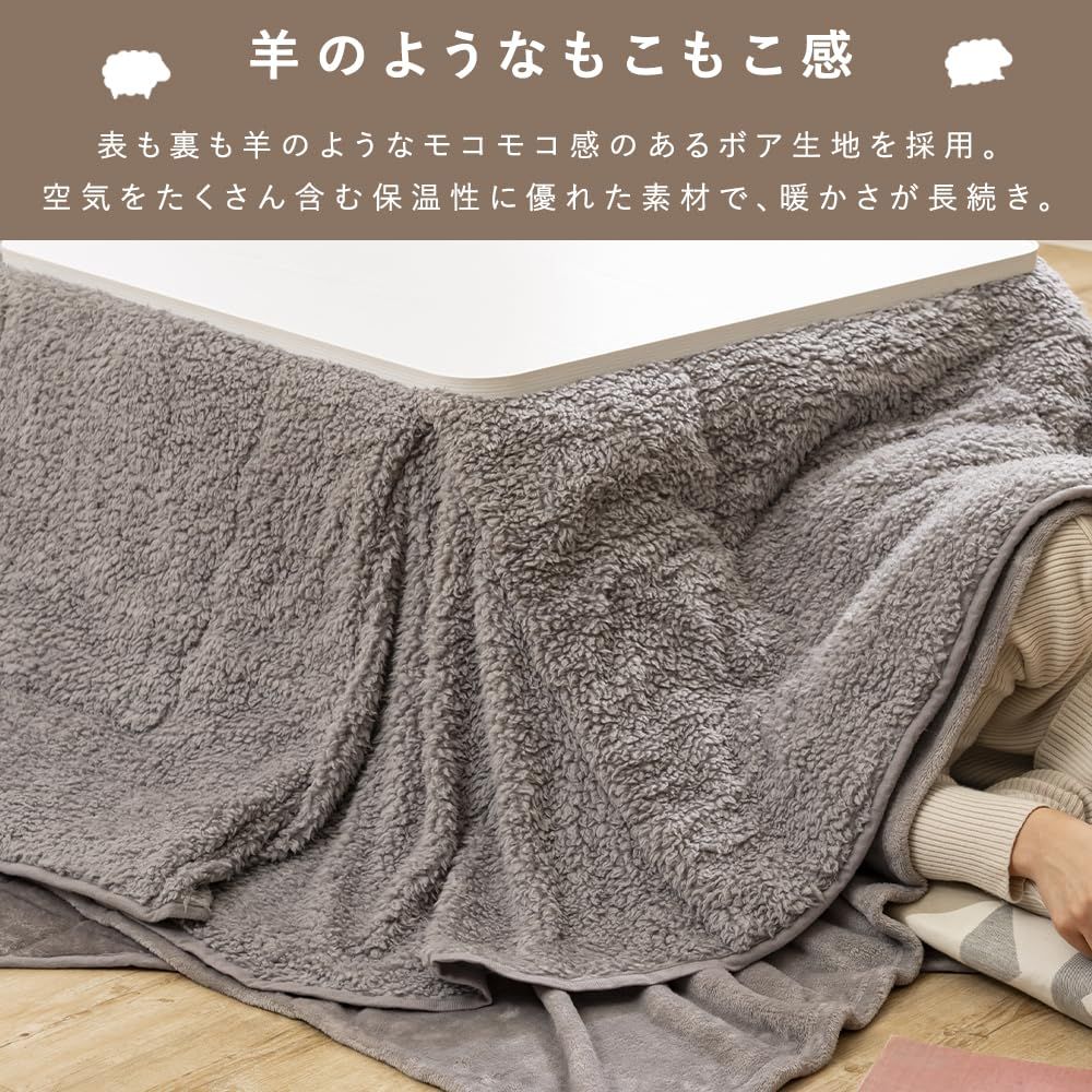 新品未使用YONEX パワークッションソニケージ3 26.5cm 数量限定】こたつ掛布団 グレージュ [アイリスプラザ] [適応