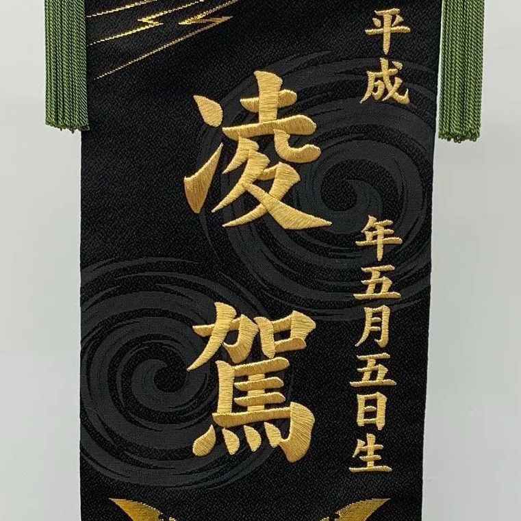 東京久月 五月人形 家紋付き正絹糸織兜飾り白木収納セット 東京久月 五