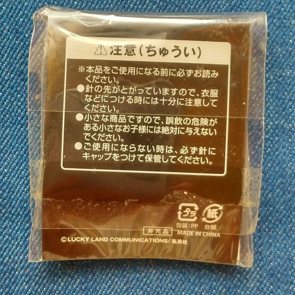 東方仗助　ドロリッチ　ピンズ ジョジョの奇妙な冒険 25周年ドロリッチ 当選品 ピンバッジ