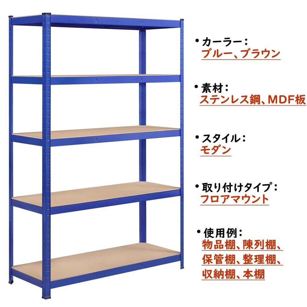 高さ調節可 防サビ加工