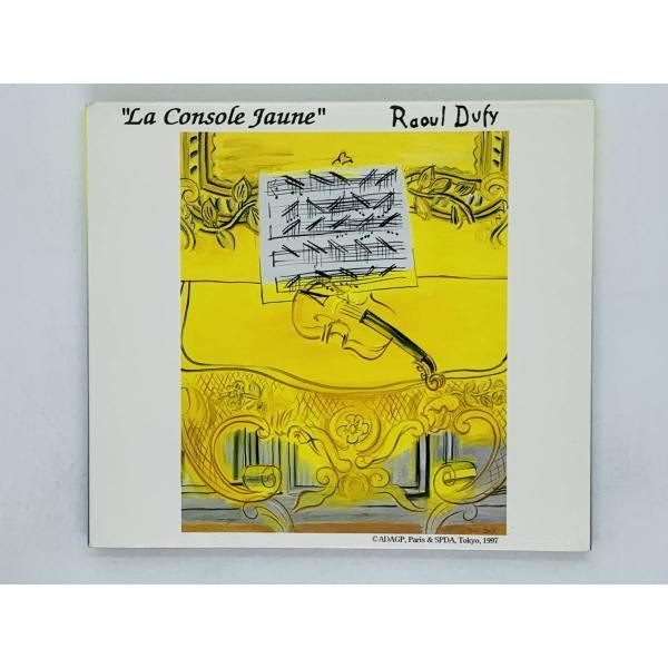 黄色いコンソール》(1949) – 美術館所蔵・オークションハウス取扱い