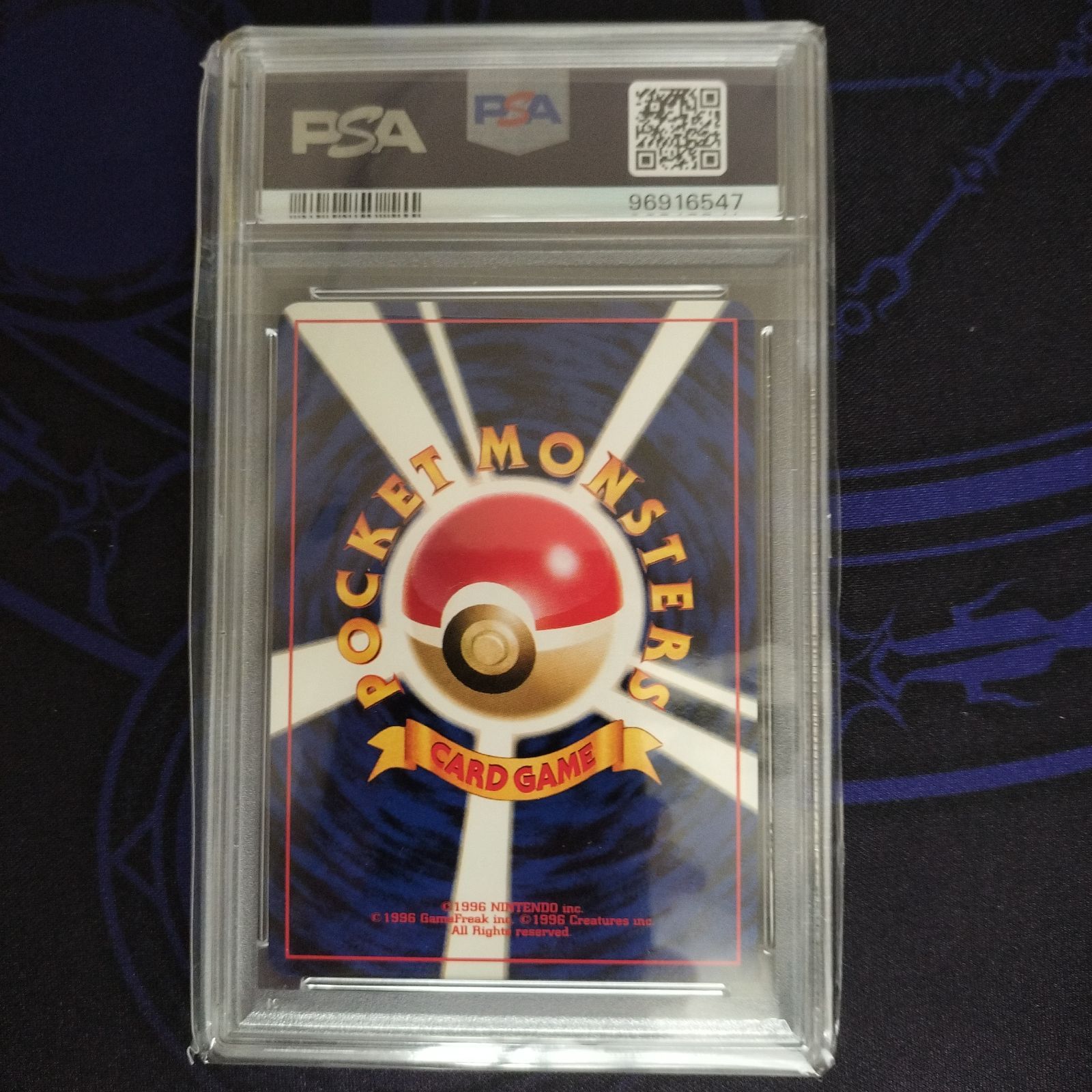 ポケモンカード psa9 ルギア GB 旧裏 - メルカリ