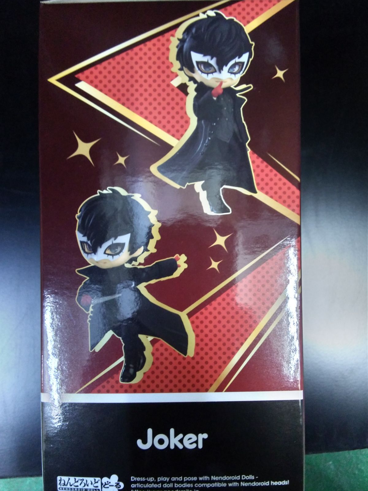ねんどろいどどーる ペルソナ5 ザ ロイヤル ジョーカー ノンスケール 