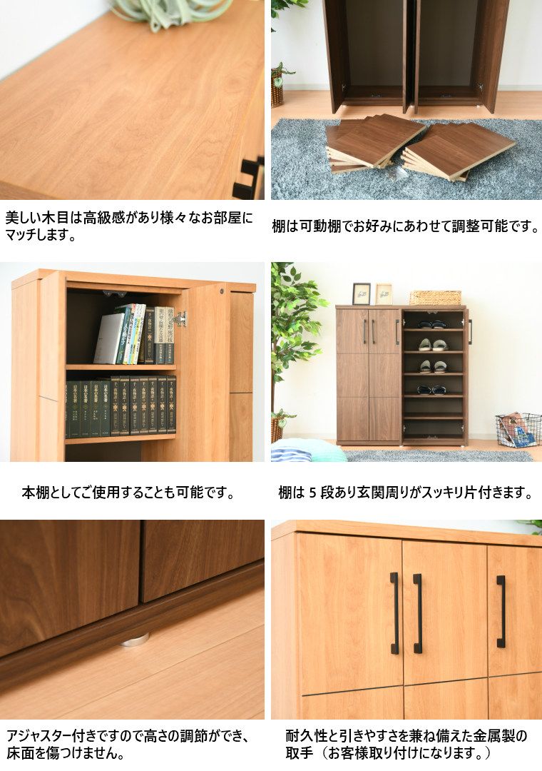 ブーツ 収納