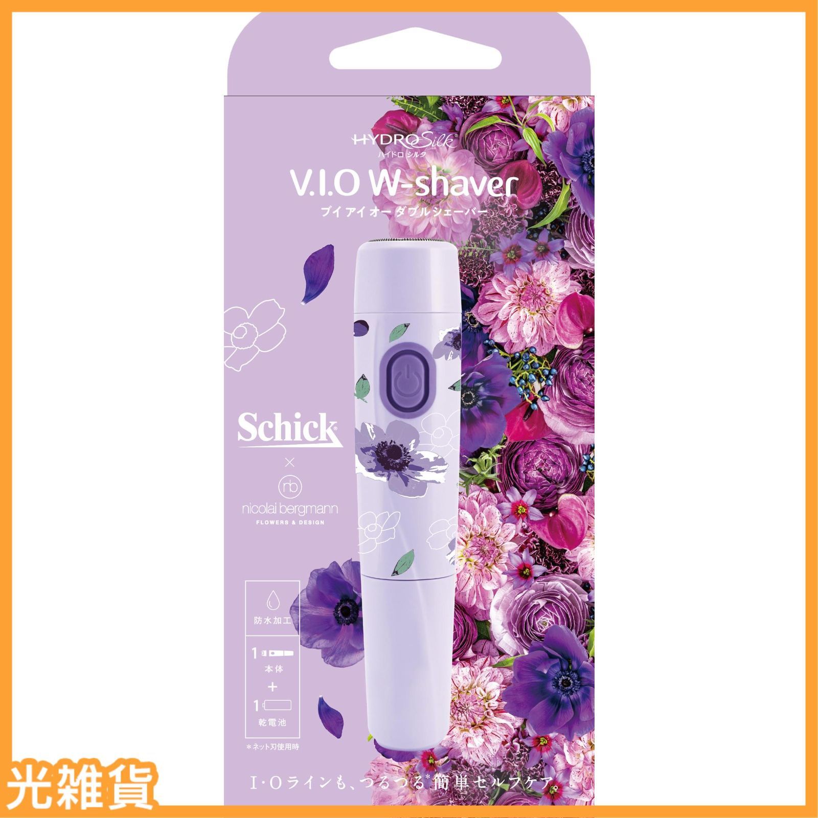 人気商品】Schick(シック) ハイドロ シルク V.I.O ダブル シェーバー