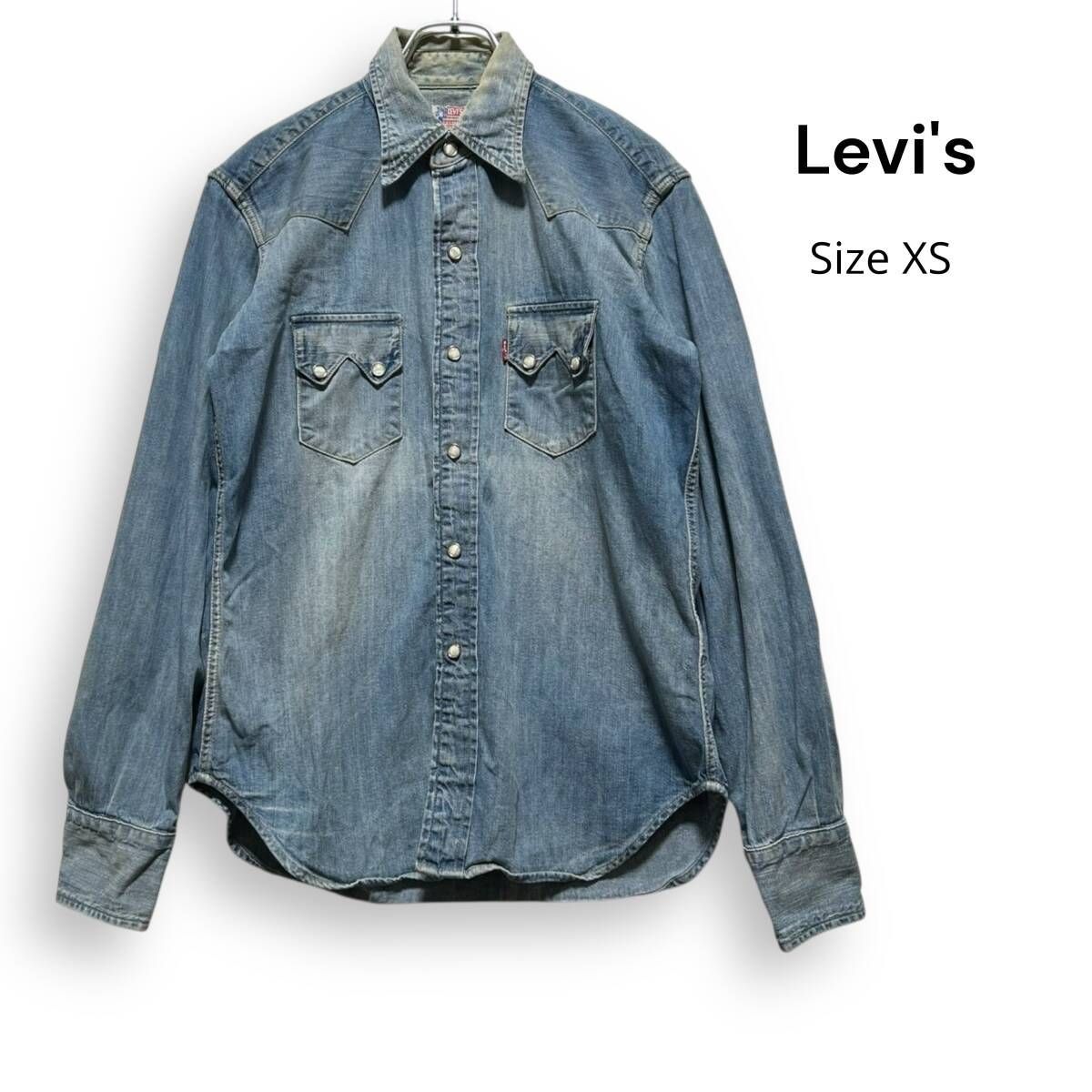 Levi’s Vintage Clothing LVC リーバイス ヴィンテージ 復刻 サドルマンタグ 1955年モデル ウエスタンシャツ デニムシャツ XS