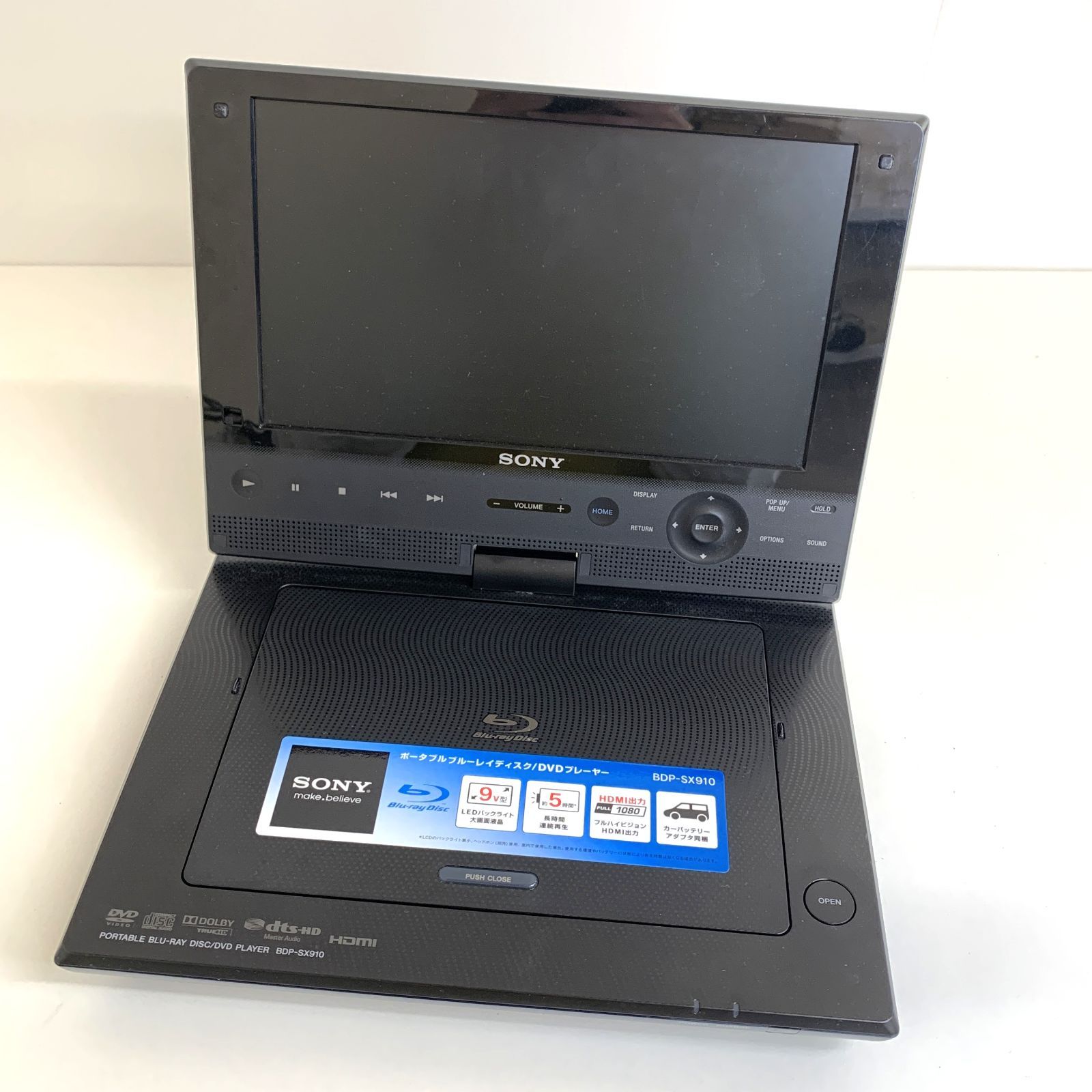 ポータブル