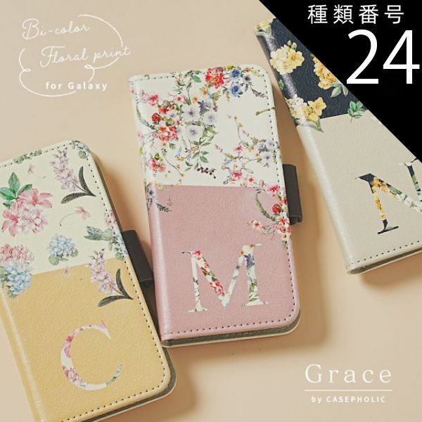 【正規品】 種類24：Galaxy_A53/ネイビー  Galaxy A54 ケース 手帳型 花柄 Galaxy A53 ケース 革 手帳 フラワー Galaxy S23 ケース Galaxy S22 ケース かわいい おしゃれ 韓国 女性 レディース 文字入れ イニシャ その他