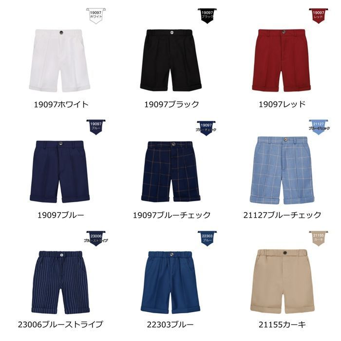 フォーマル グレンチェック ハーフパンツ (90~130cm) （パンツ