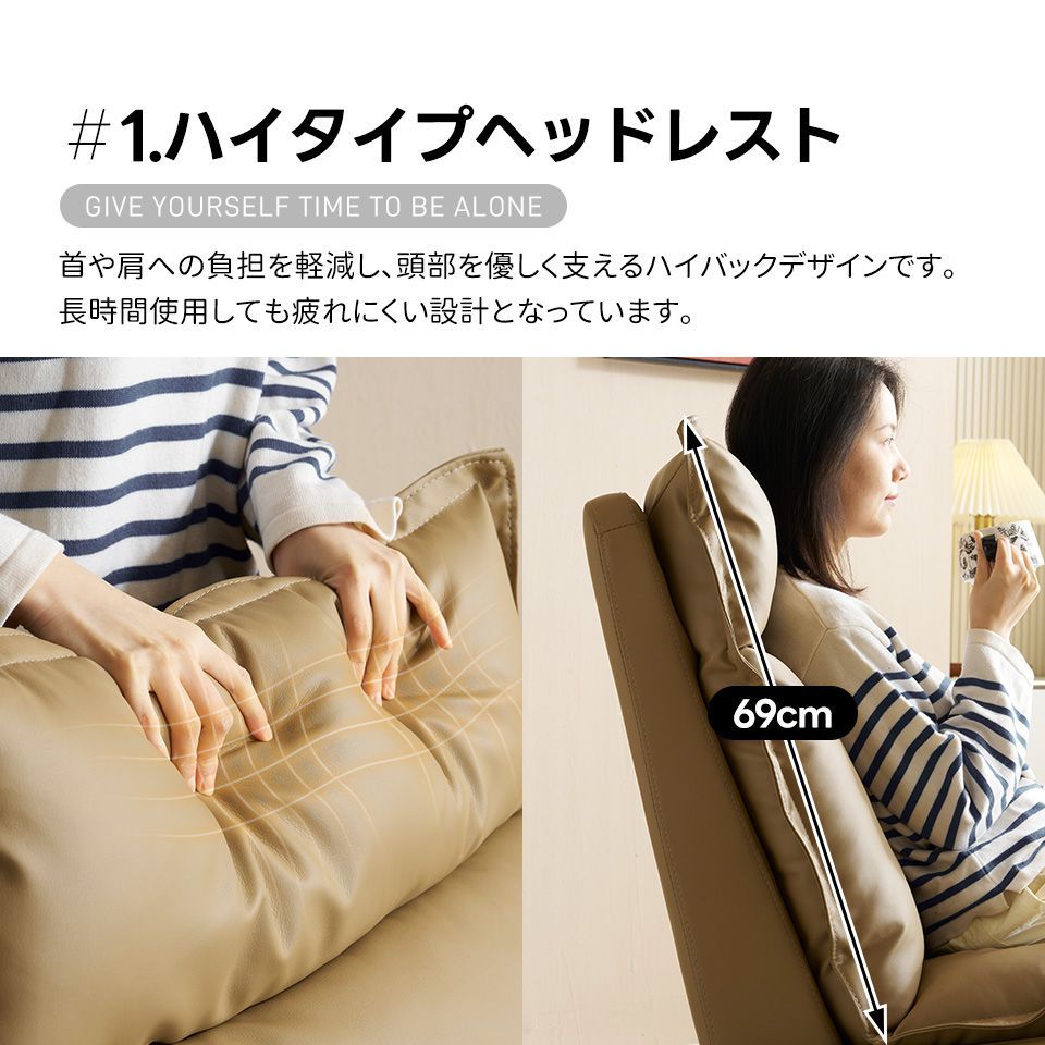 組立品