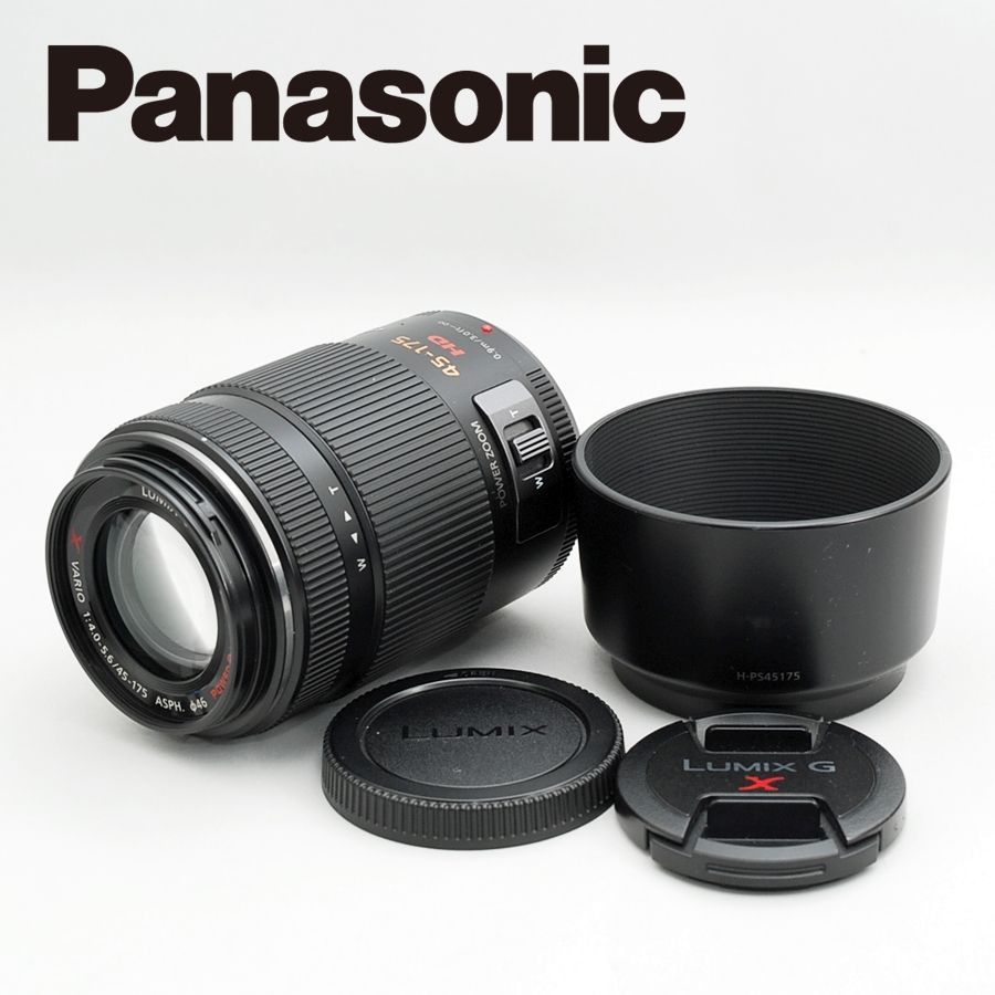 パナソニック Pansonic LUMIX 45-175mm F4.0-5.6 H-PS45175 望遠レンズ
