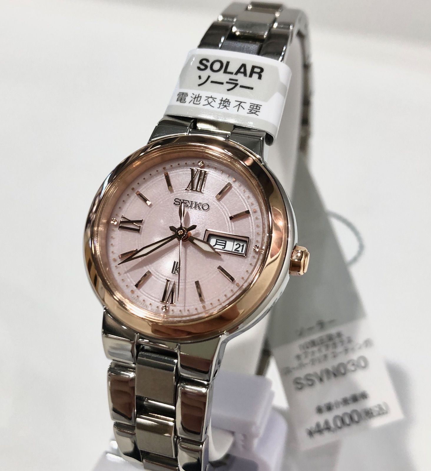 新品正規品】SEIKO ルキア ソーラー 日付曜日機能付 ピンク文字盤