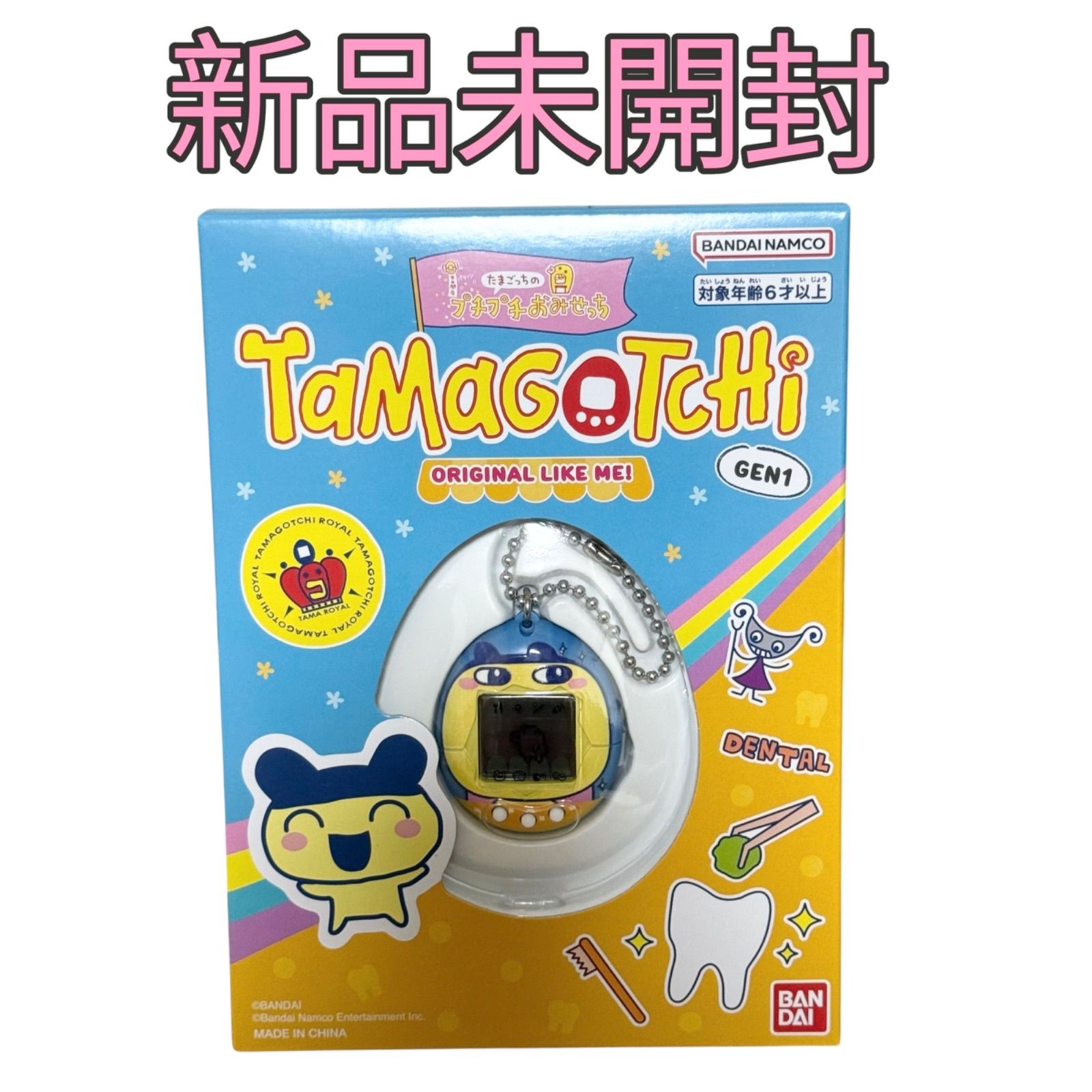 Original Tamagotchi たまごっち　プチプチおみせっち たまごっちのプチプチおみせっち おまちど～さま！」 発売決定