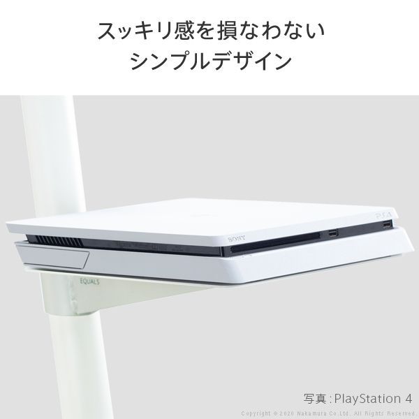 ラージタイプ対応 ゲーム機棚板