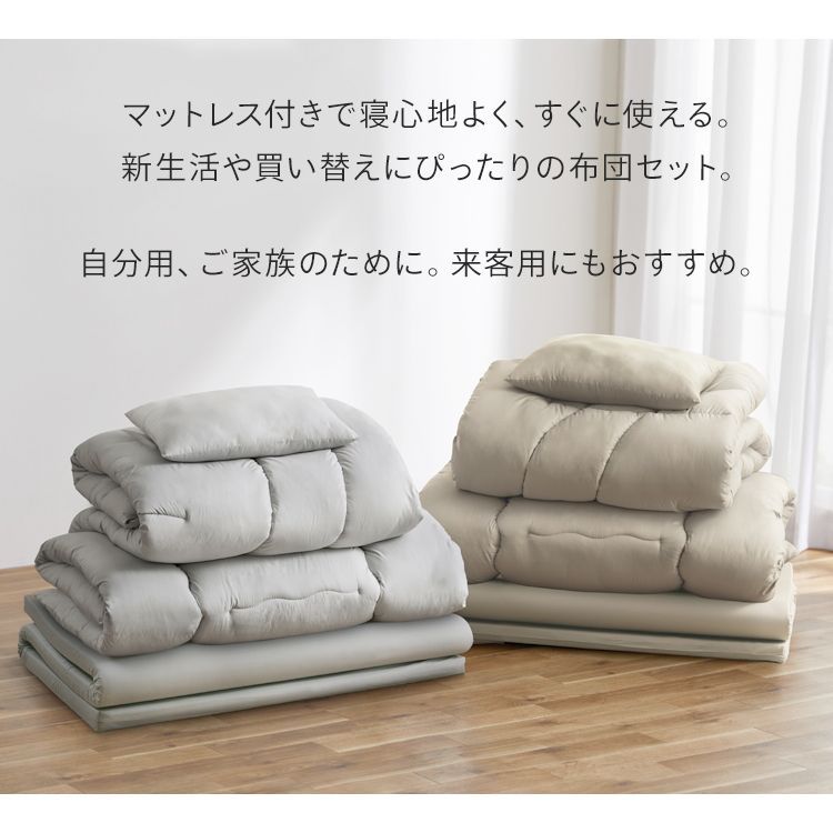 組布団