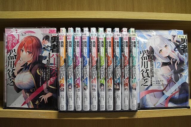 セット】うちの執事が言うことには コミックス1-10巻セット