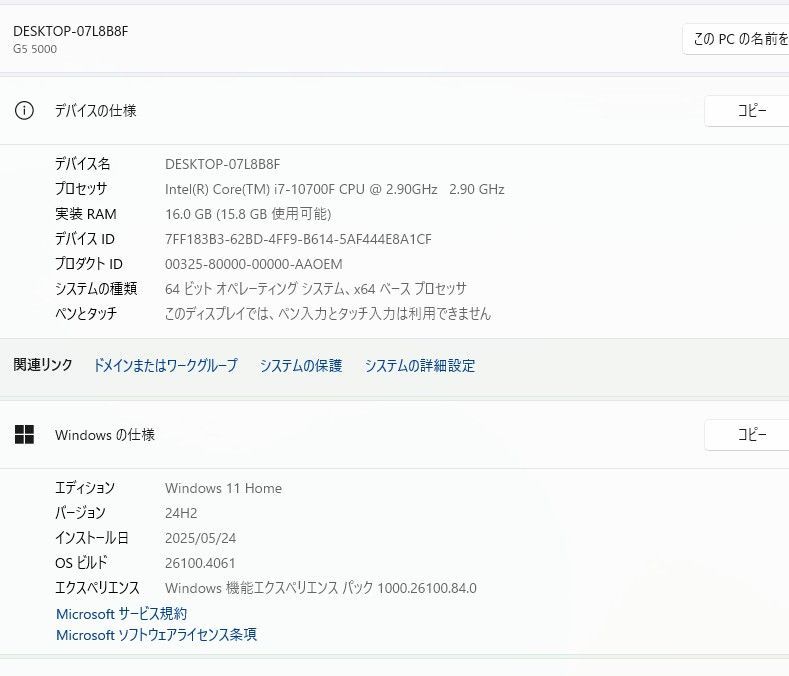 Core i7