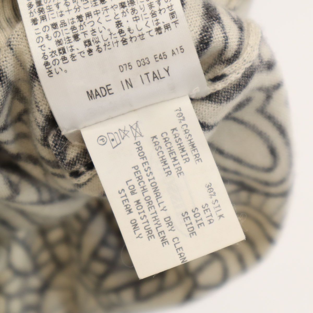Missoni ミッソーニ イタリア製 カシミヤブレンド 総柄 タンク