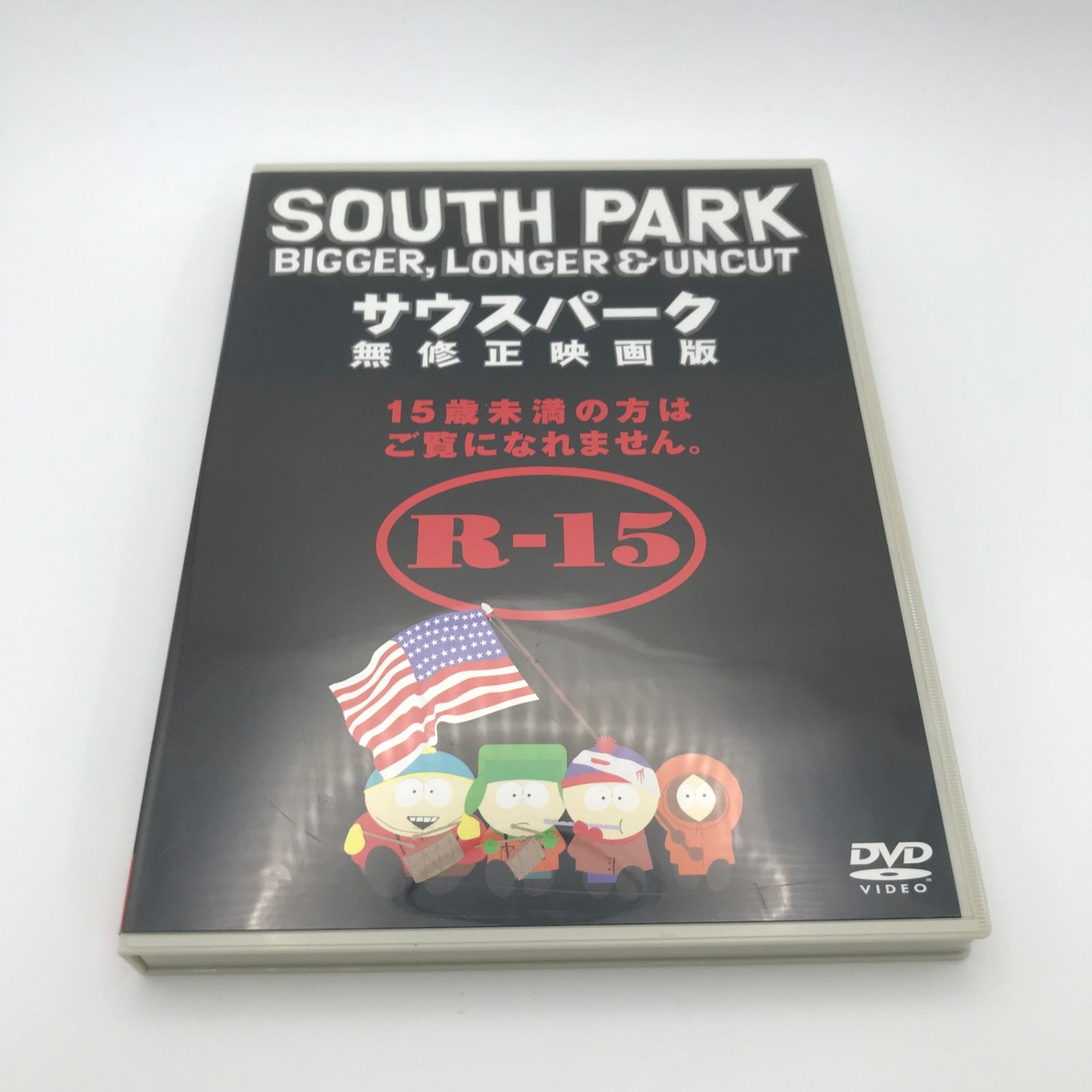サウスパーク DVD シリーズ 1-3 DVD DL-17926 サウスパーク 無修正映画版/植田有紀/GF-0225030397-YP