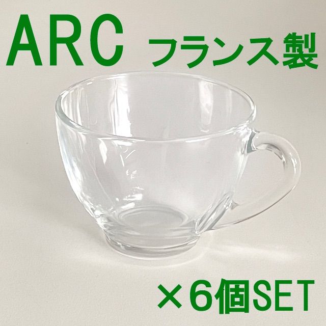 6個】ARC FRANCEフランス製 ガラスのカップ - メルカリ