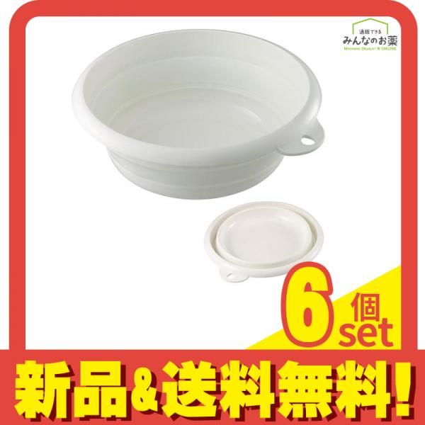 ISETO 折りたためるソフト湯おけ 湯桶 I-522 W ホワイト 2.5L 6個セット