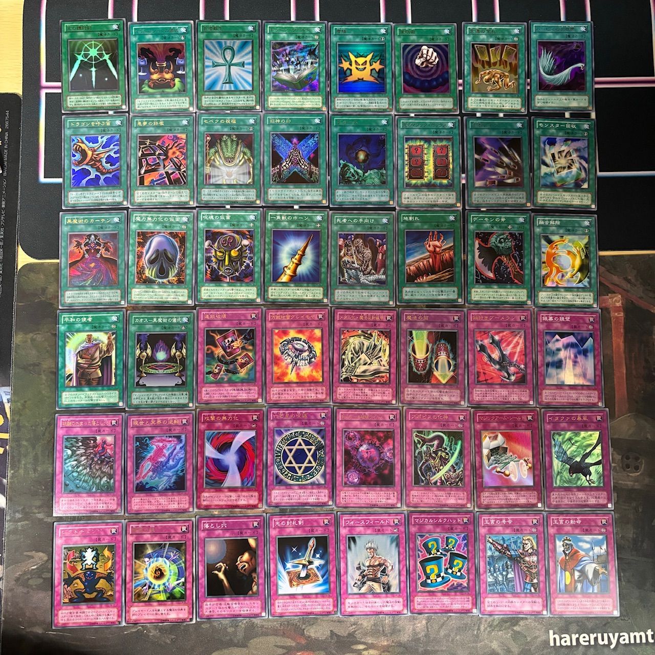 パリコレクション 2期 ウルトラレア スーパーレア 48枚 まとめ 遊戯王 被り無し 遊戯王OCG デュエルモンスターズ