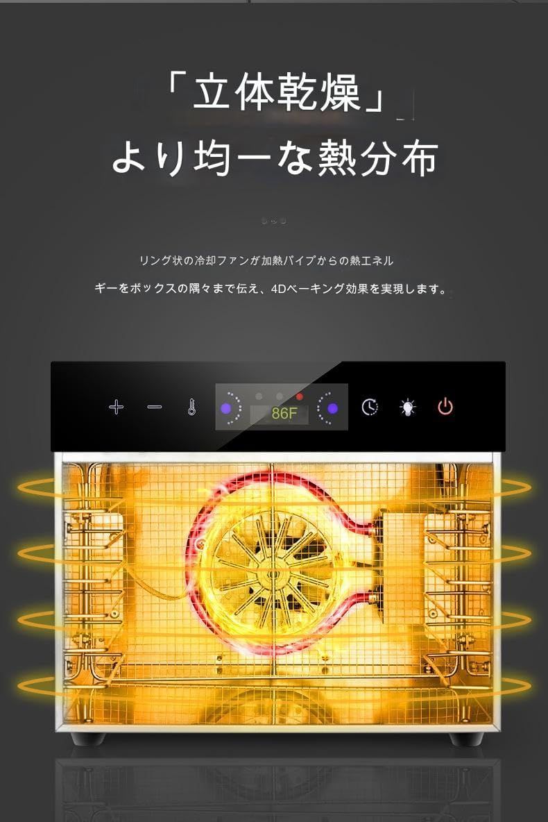 フードドライヤー 業務用