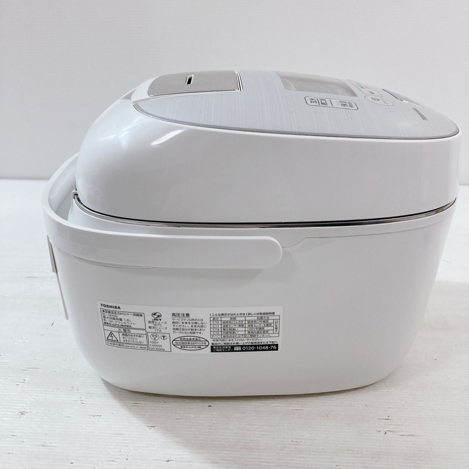 東芝 TOSHIBA RC-18VSN 真空圧力IH IH炊飯器