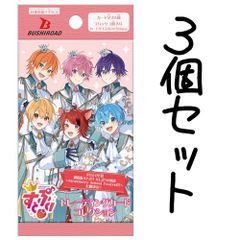 すとぷり ブシロード トレーディングカード コレクション 3BOX 新品未開封 ミントモール / MINT-WEB店 (ボックス通販) / ブシロード