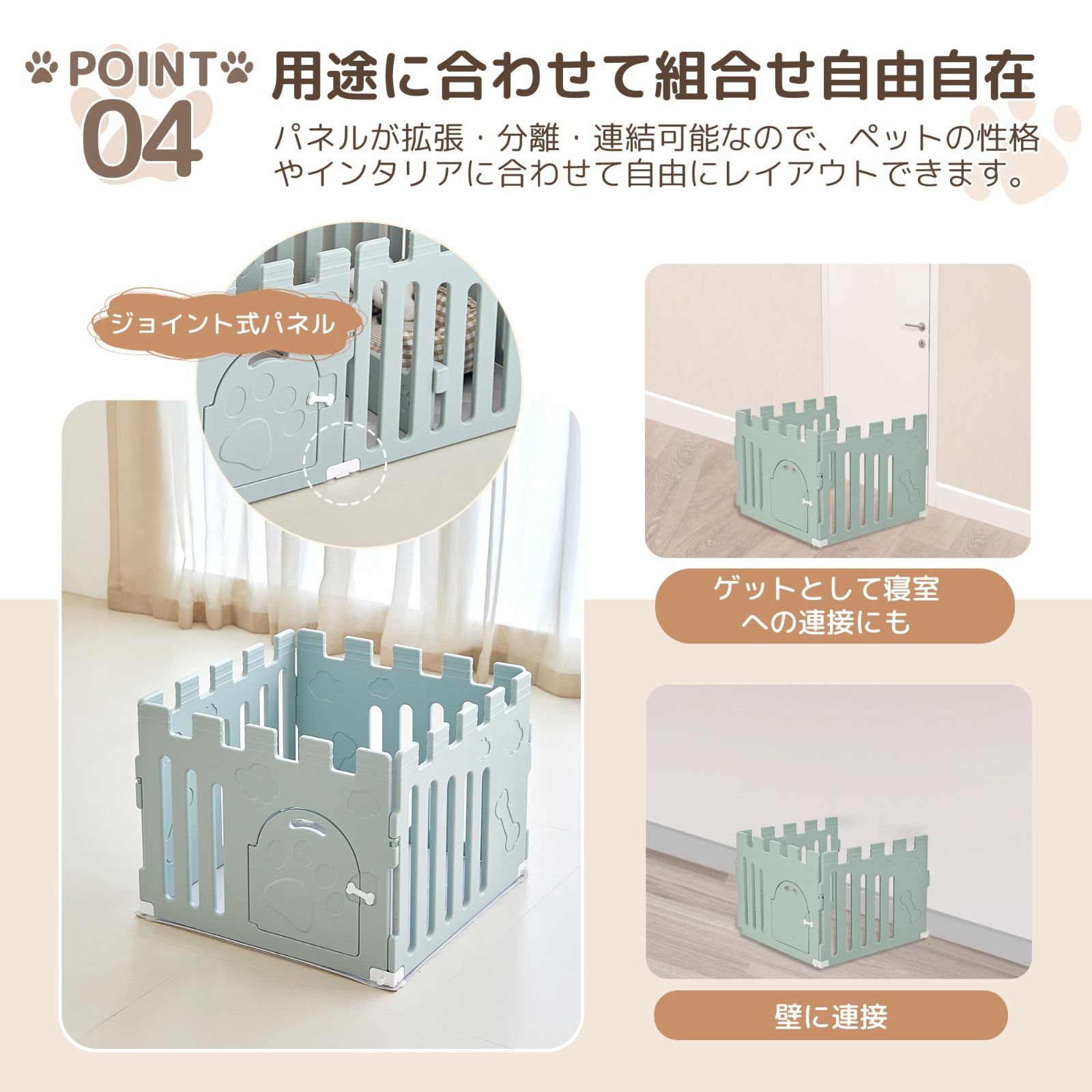 滑り止め付き