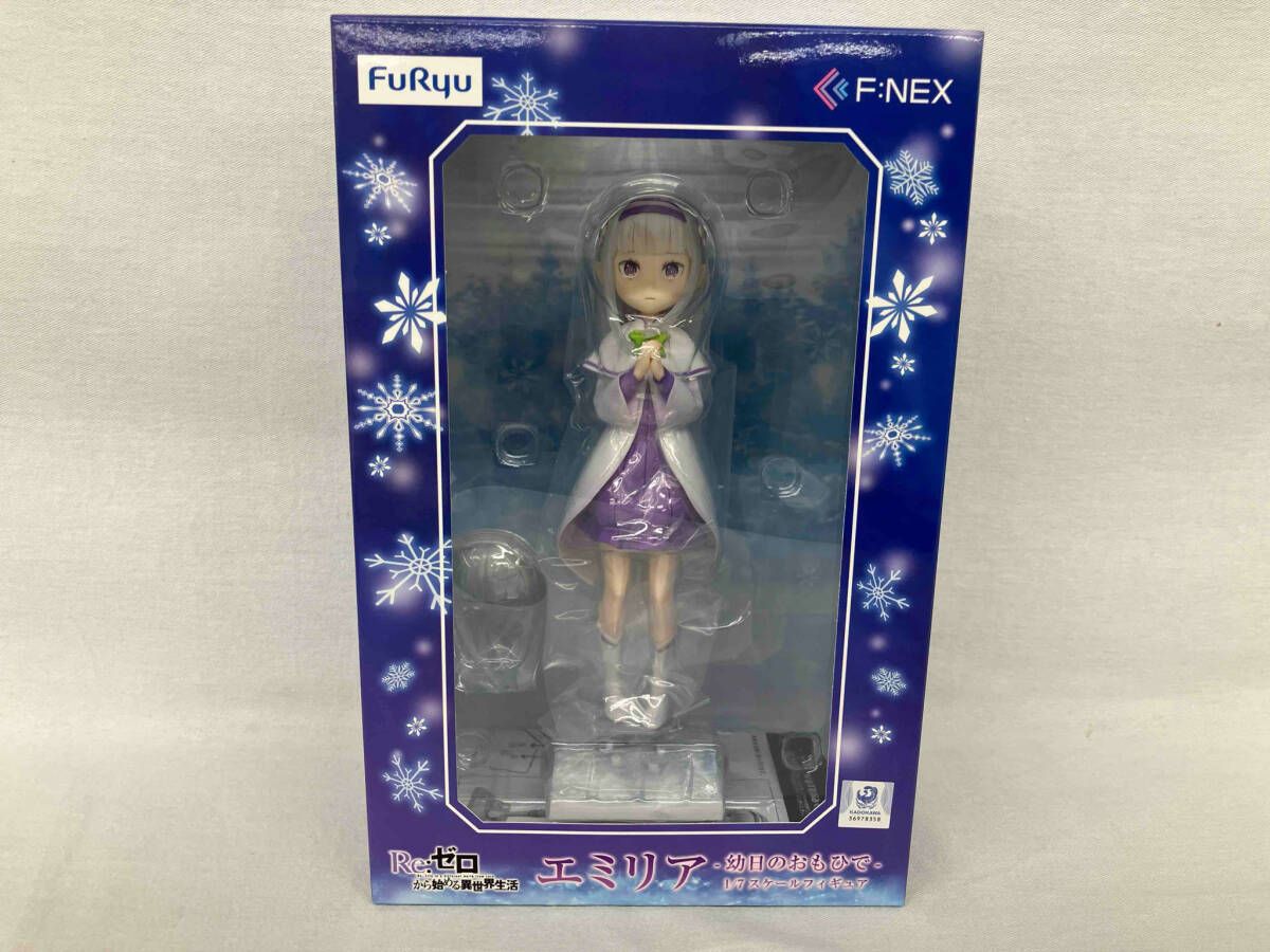 フリュー エミリア -幼日のおもひで- 1/7 Re:ゼロから始める異世界生活