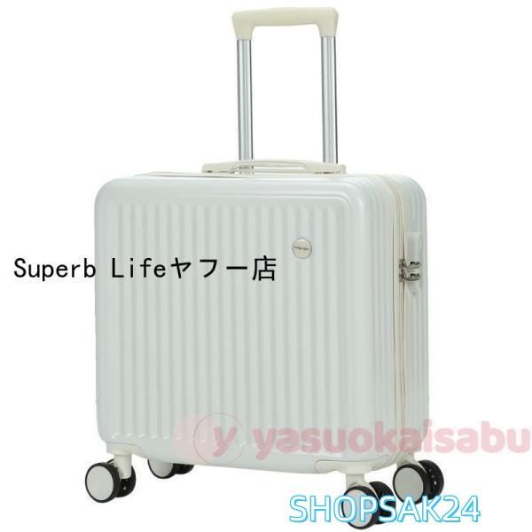 スーツケース フロントオープン 機内持ち込み 上開き ジッパー ss