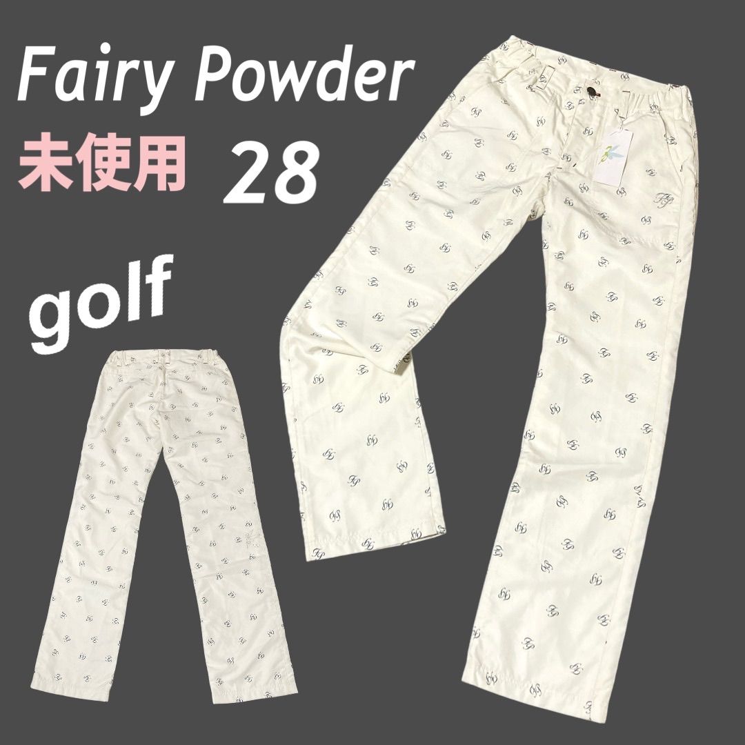 新品タグ付きフェアリーパウダーパンツ長ズボンゴルフウェア