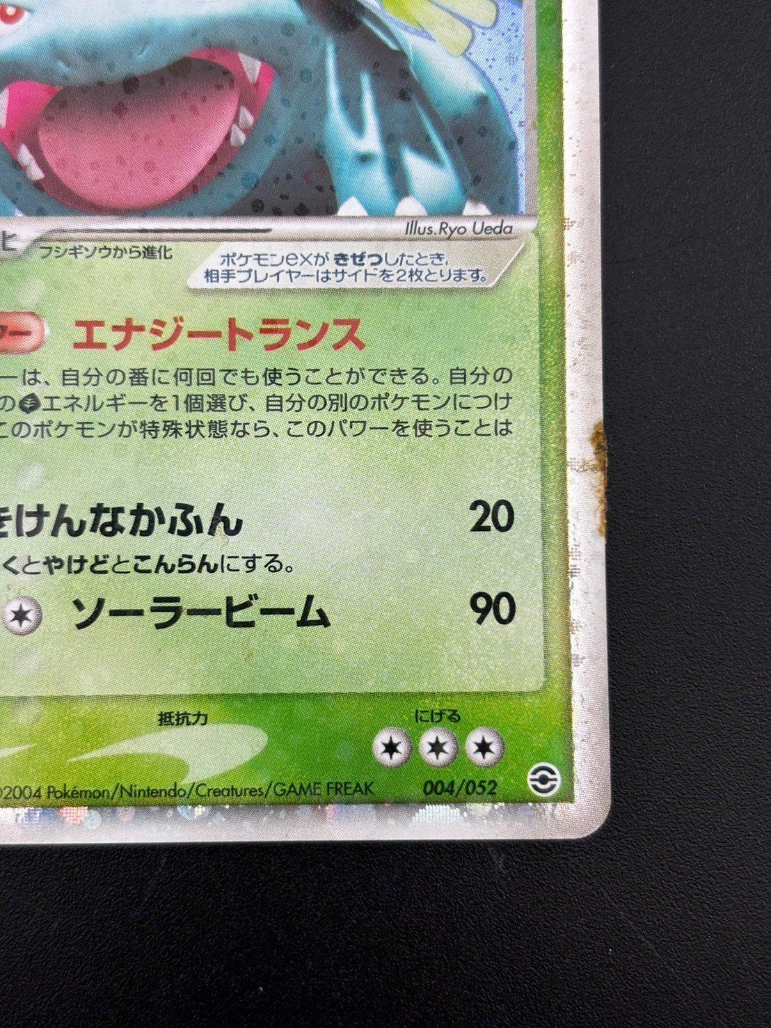 のサムネイル