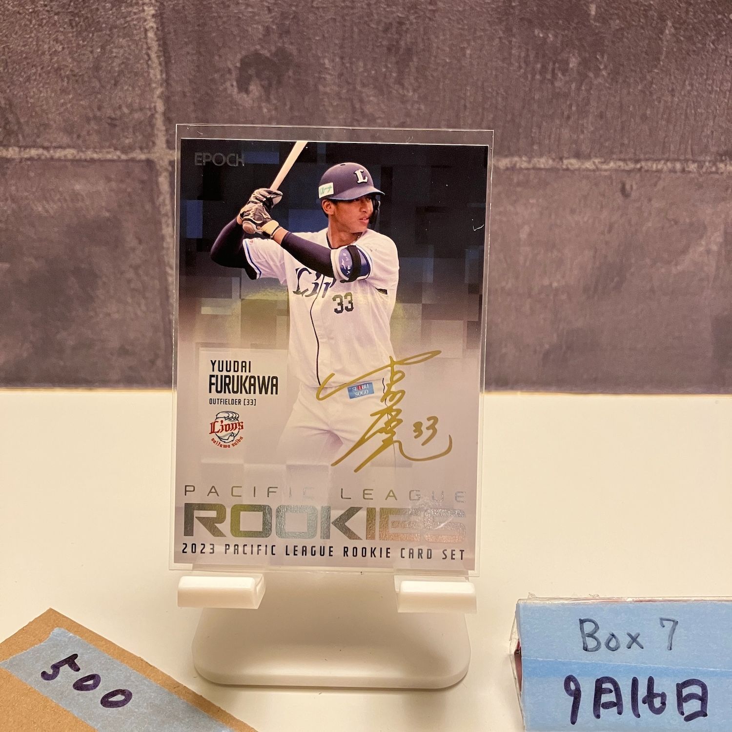 2023 EPOCH PACIFIC LEAGUE 古川 雄大 58/66 金箔サイン 埼玉