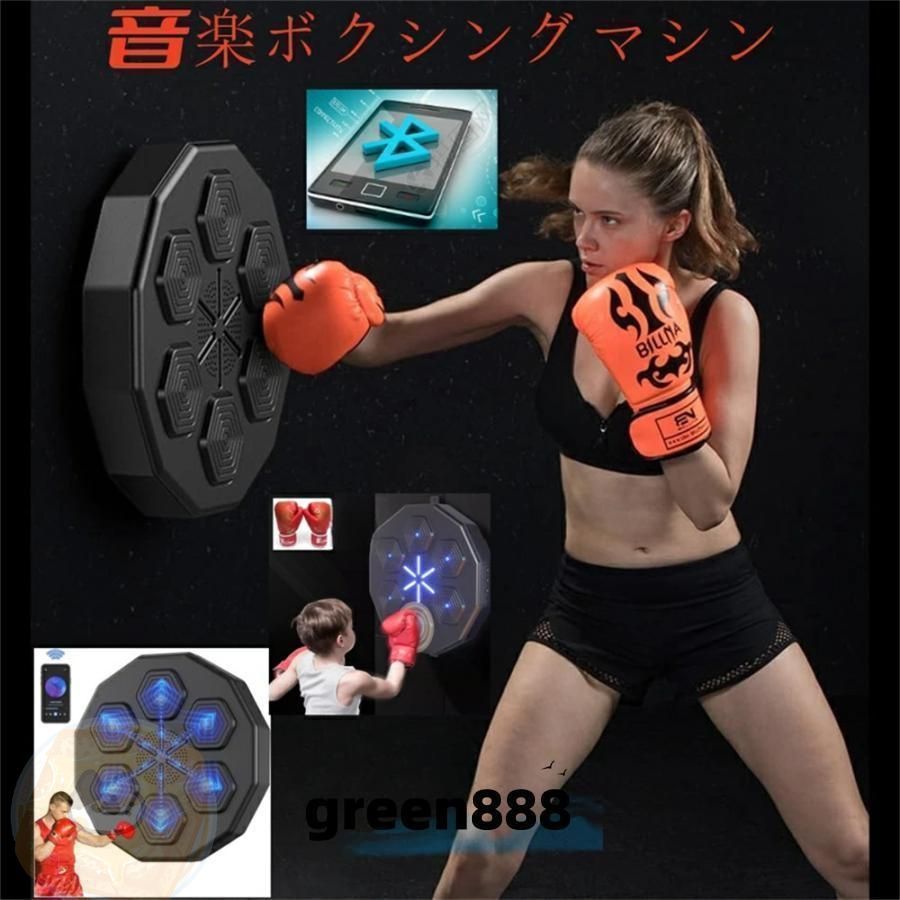 RGBライトウォールマウント家庭用パンチングパッド