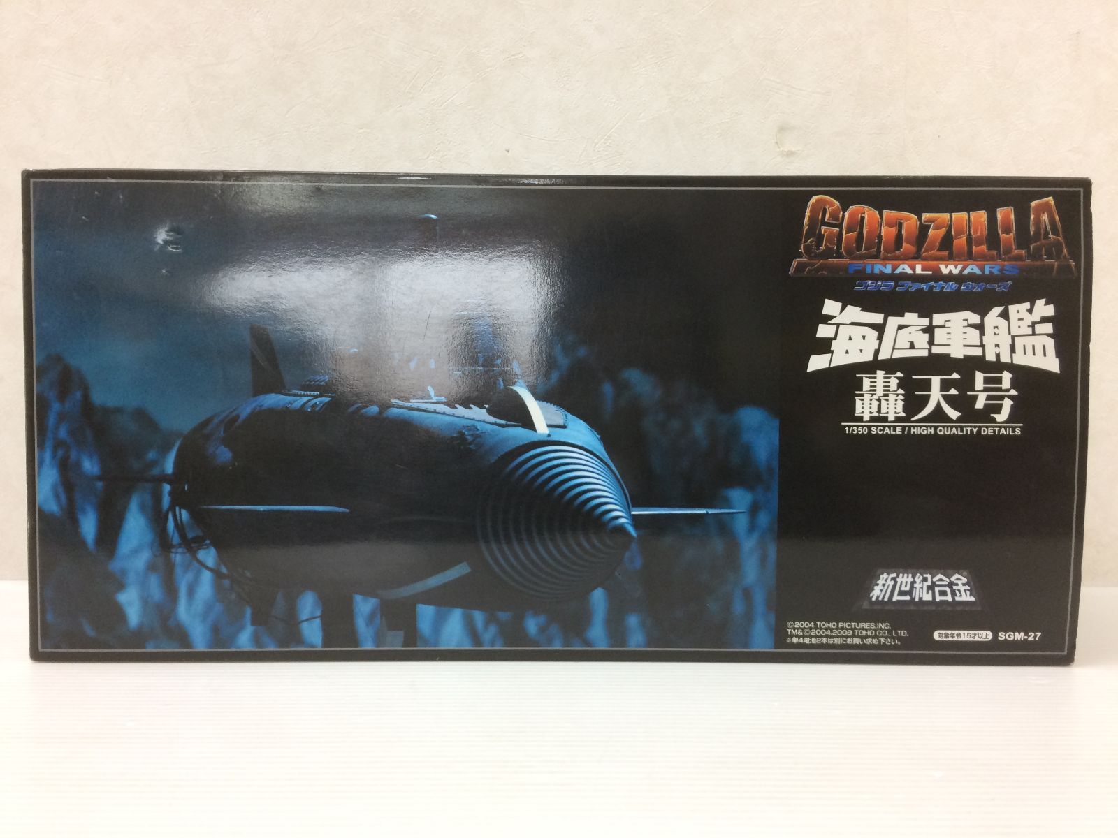 新世紀合金 SGM-26 轟天号(汚し塗装) 限定版 「海底軍艦」 1/350… 海底軍艦 轟天号 1/350スケール HIGH QUALITY DETAILS 限定版 汚し塗装