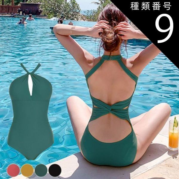 鮮やかレッド フロントクロス 大人 ワンピース 水着 ２色 鮮やかレッド フロントクロス 大人 ワンピース 水着 2色