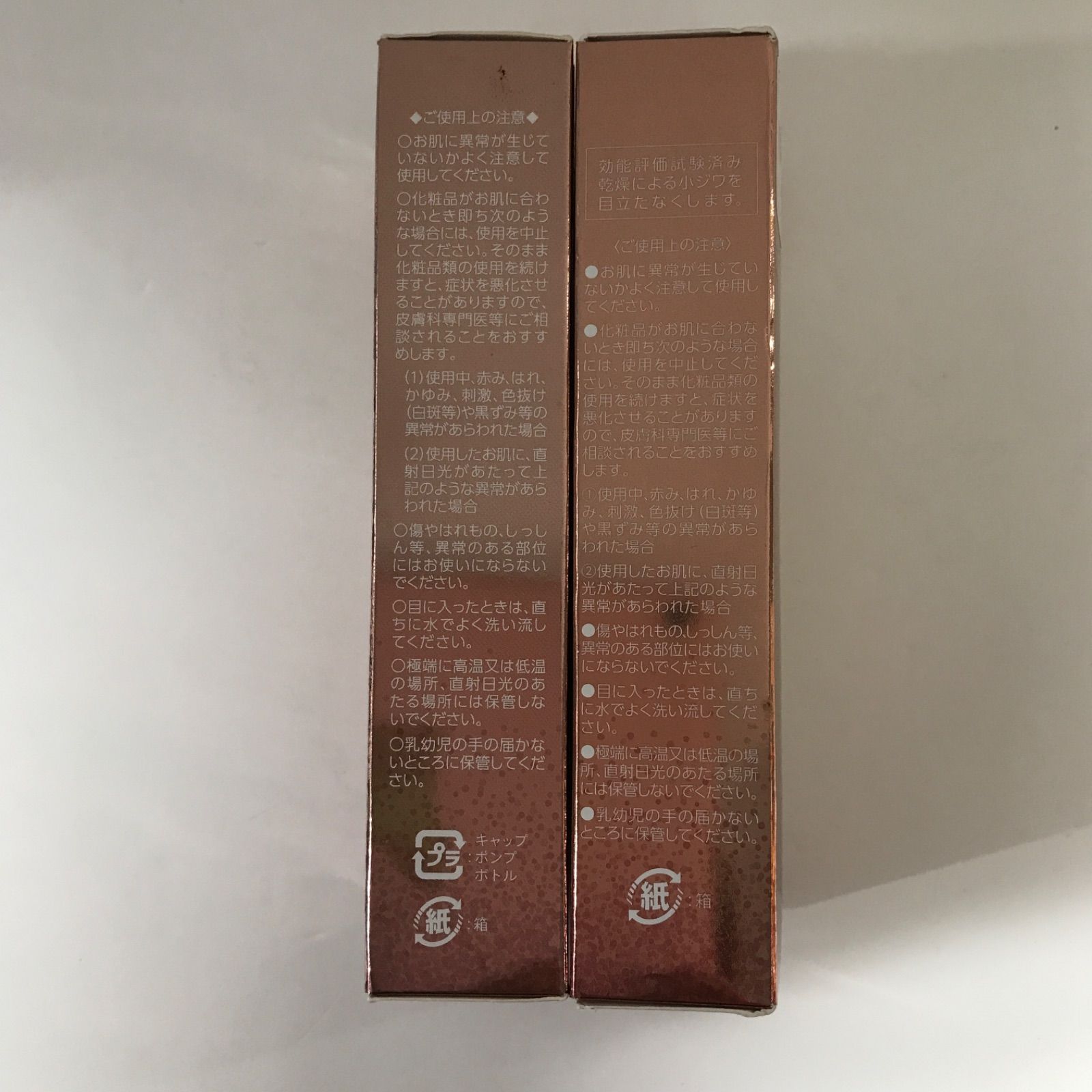 LEI PARUFY ファンデーション SPF40 PA+++ 25g Amazon | BELLET SHIP (ベルエシップ) LEI PARUFY premium