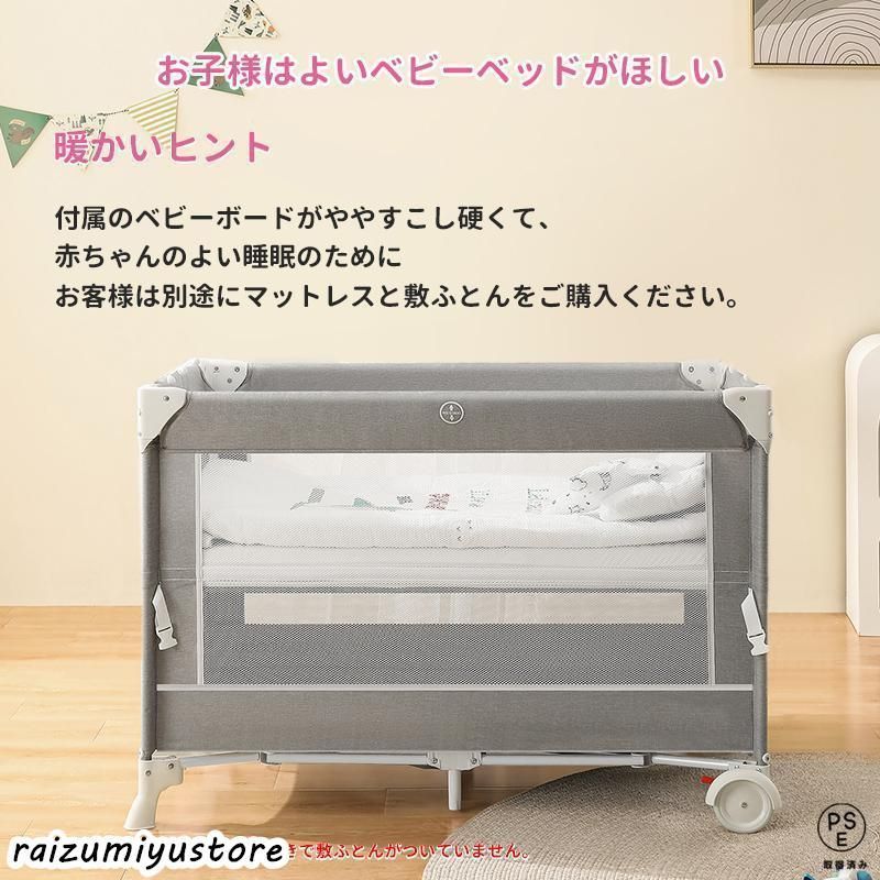 添い寝 ゆりかご