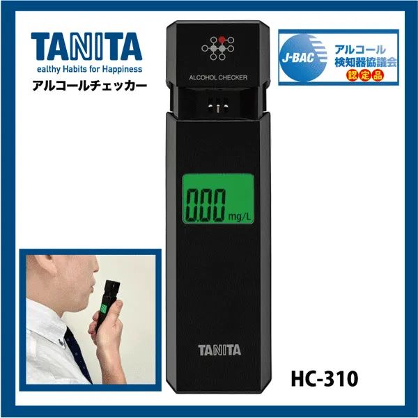 TANITA アルコールチェッカー HC-310 ブラック 楽天市場】タニタ